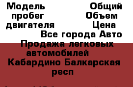  › Модель ­ bmw 1er › Общий пробег ­ 22 900 › Объем двигателя ­ 1 600 › Цена ­ 950 000 - Все города Авто » Продажа легковых автомобилей   . Кабардино-Балкарская респ.